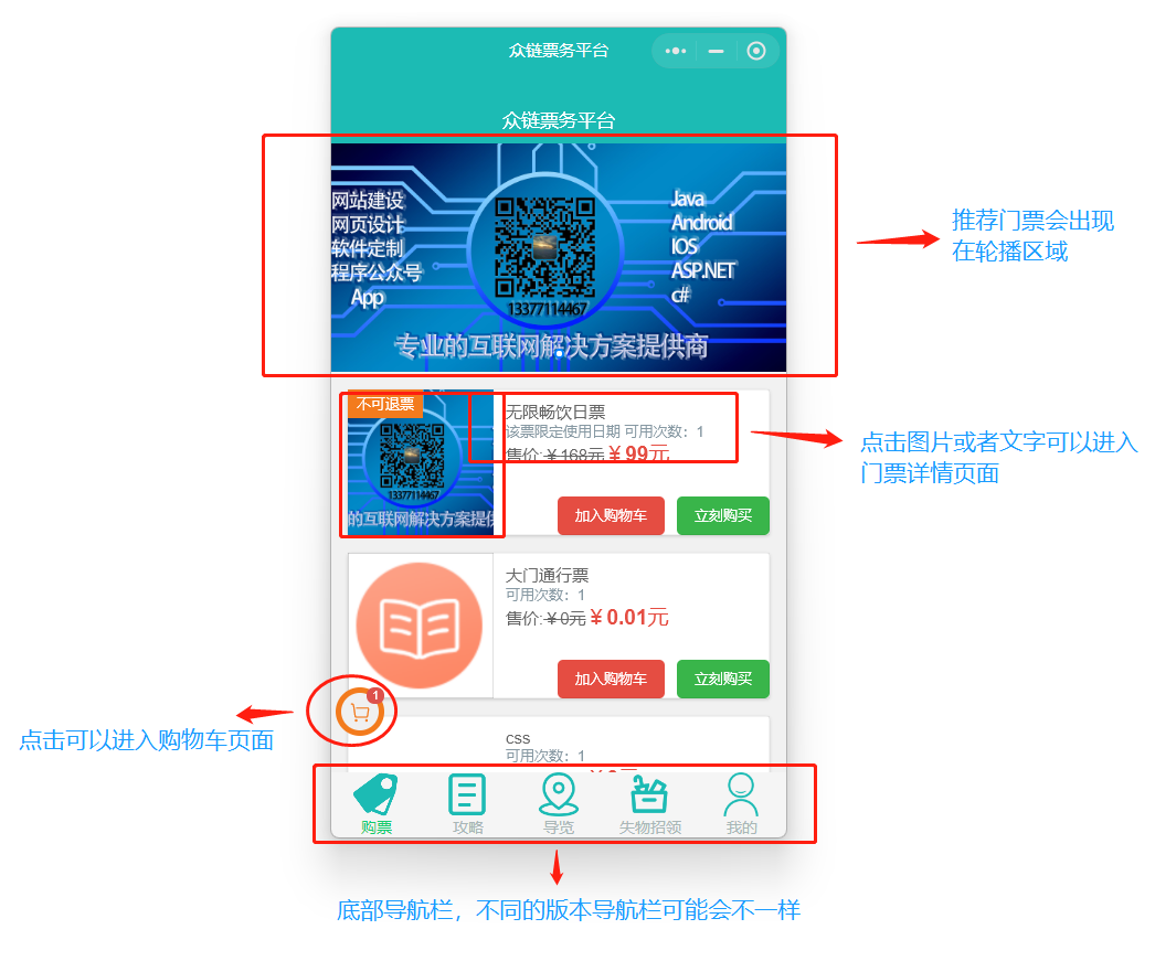 广西众链网络科技有限公司-www.zl771.cn 众链网络-