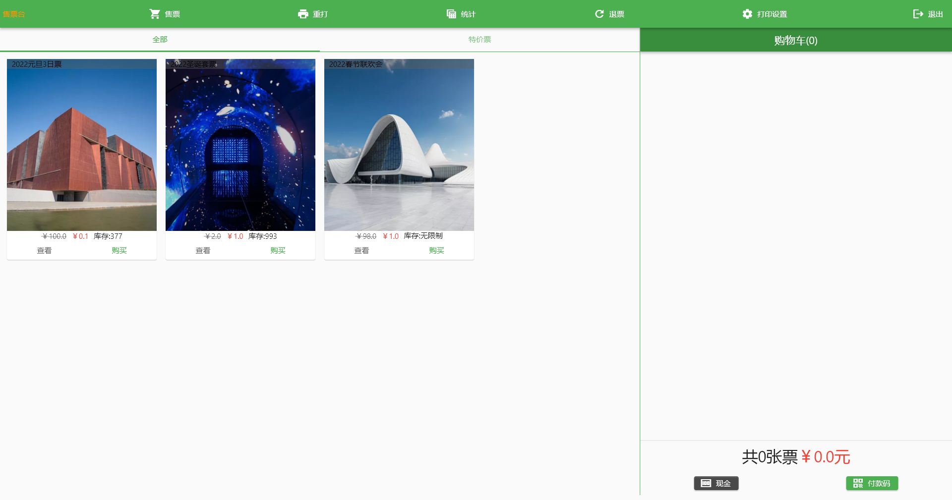 广西众链网络科技有限公司-www.zl771.cn 众链网络-