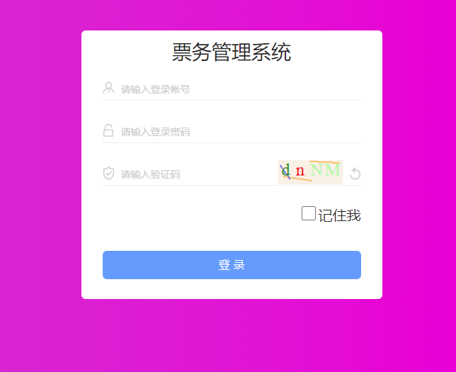 广西众链网络科技有限公司-www.zl771.cn 众链网络-后台登录界面