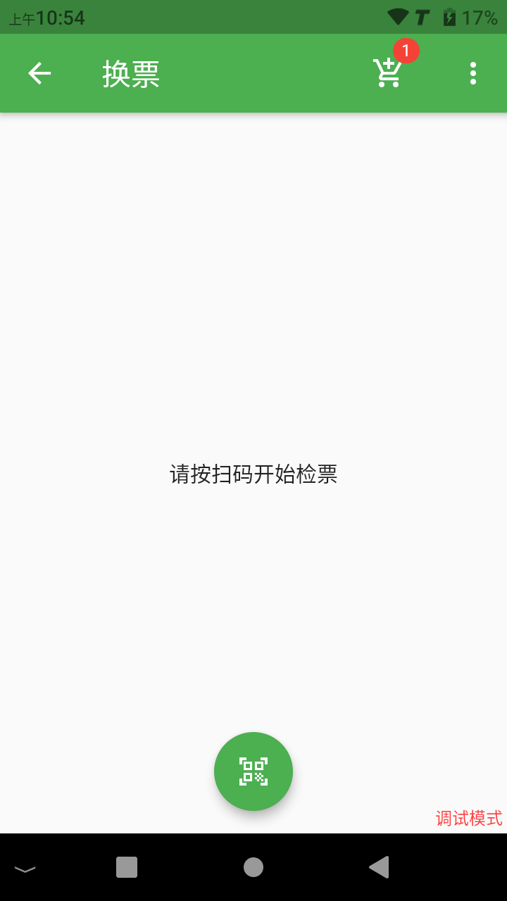 广西众链网络科技有限公司-www.zl771.cn 众链网络-pos_saler9