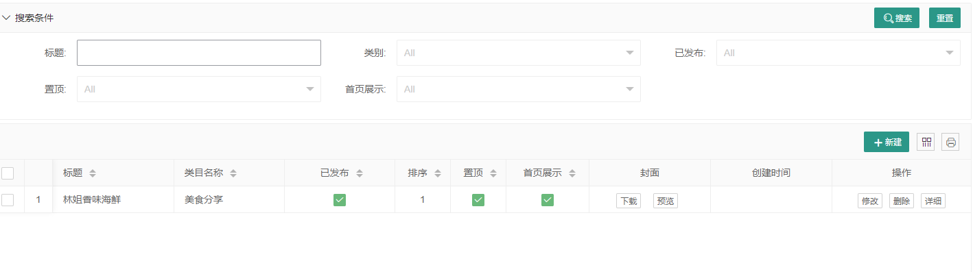 广西众链网络科技有限公司-www.zl771.cn 众链网络-