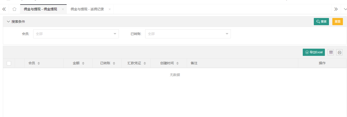 广西众链网络科技有限公司-www.zl771.cn 众链网络-