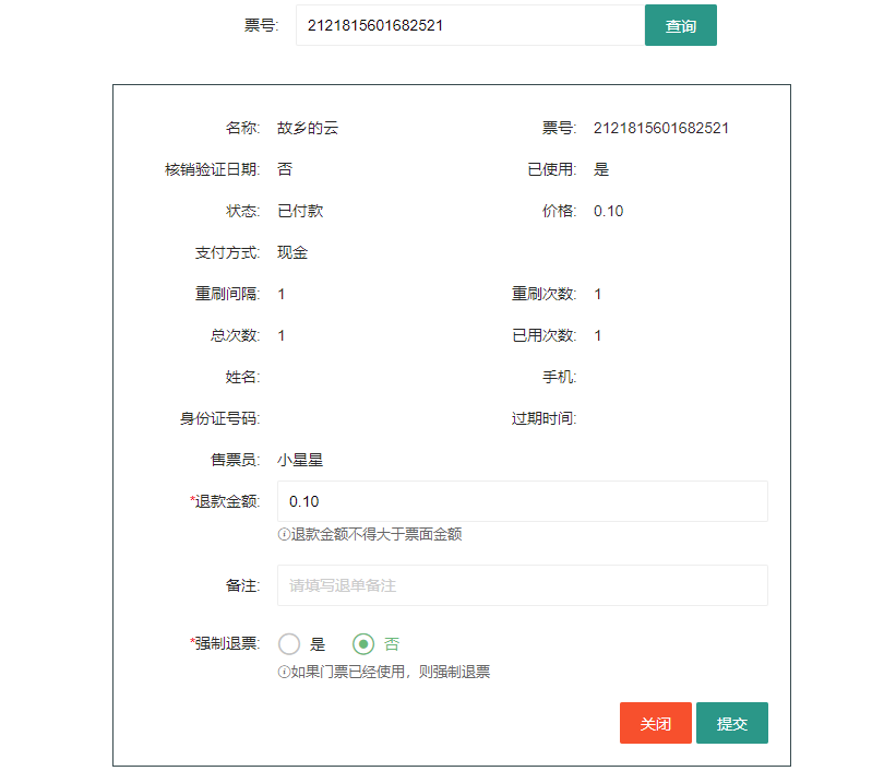 广西众链网络科技有限公司-www.zl771.cn 众链网络-