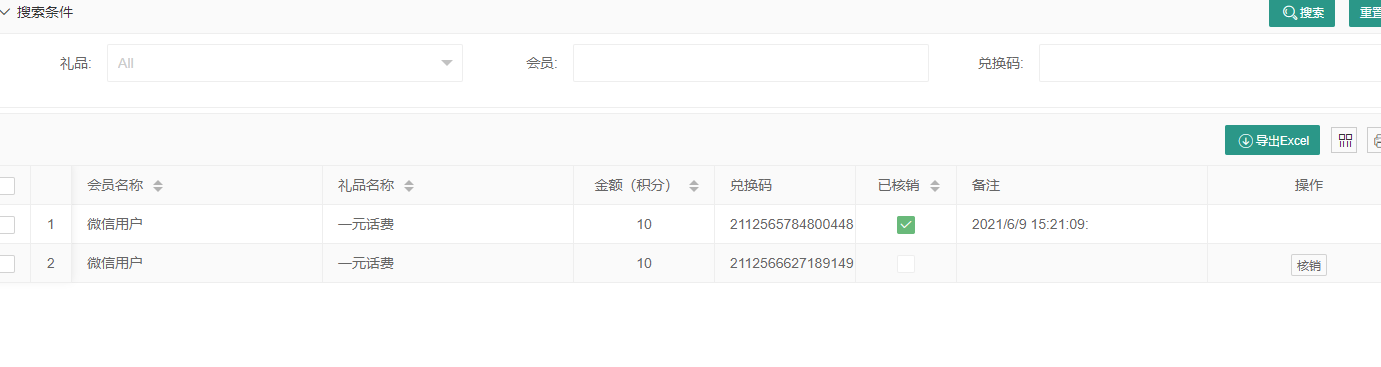 广西众链网络科技有限公司-www.zl771.cn 众链网络-