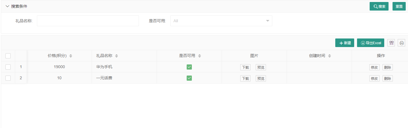 广西众链网络科技有限公司-www.zl771.cn 众链网络-