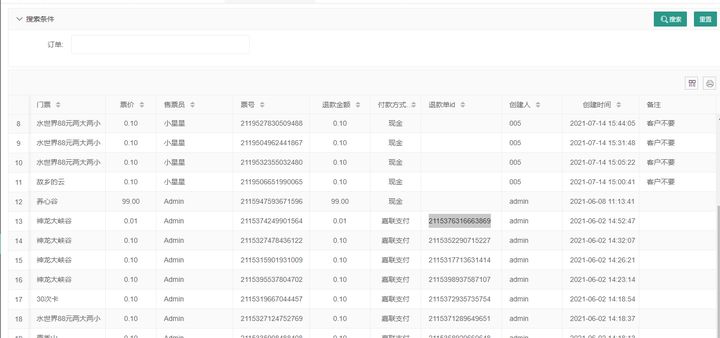 广西众链网络科技有限公司-www.zl771.cn 众链网络-