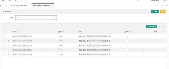 广西众链网络科技有限公司-www.zl771.cn 众链网络-
