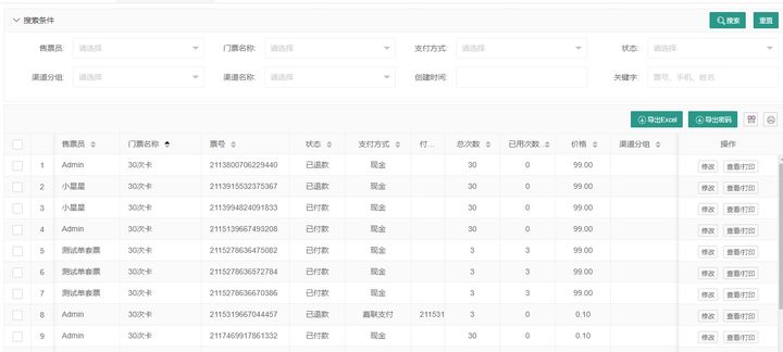 广西众链网络科技有限公司-www.zl771.cn 众链网络-