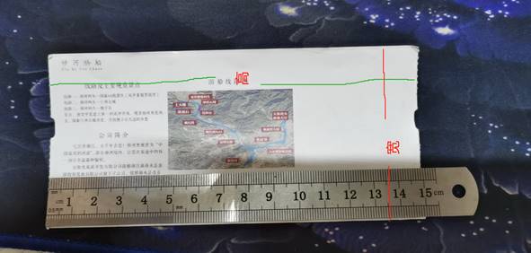广西众链网络科技有限公司-www.zl771.cn 众链票务系统-售票机打印机设置
