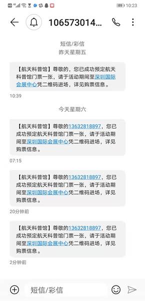 广西众链网络科技有限公司-www.zl771.cn 众链票务系统