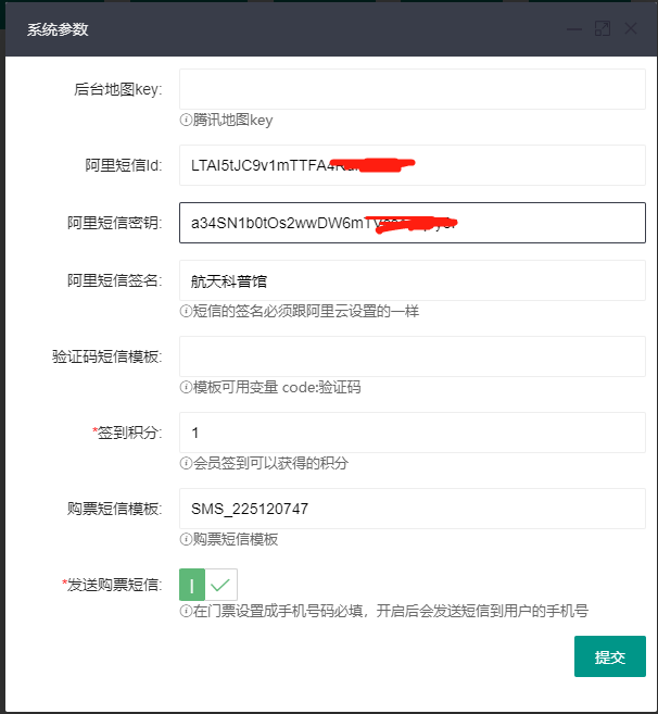 广西众链网络科技有限公司-www.zl771.cn 众链票务系统