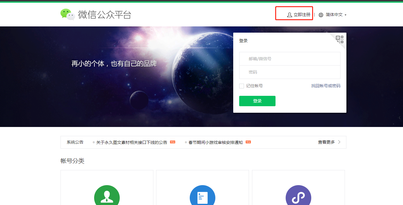 广西众链网络科技有限公司-www.zl771.cn 众链票务系统-众链网络-小程序售票