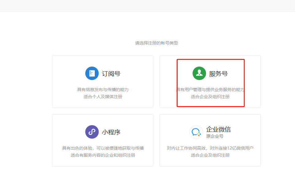 广西众链网络科技有限公司-www.zl771.cn 众链票务系统-众链网络-小程序售票