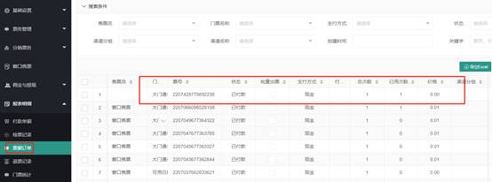 广西众链网络科技有限公司-www.zl771.cn 众链网络-img
